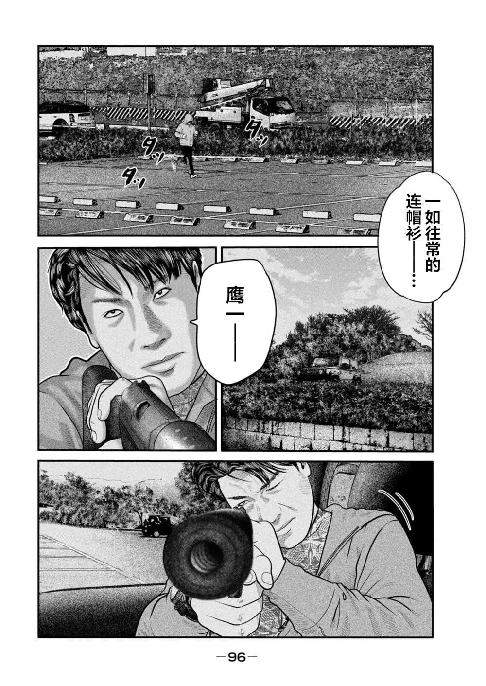 第二部 43