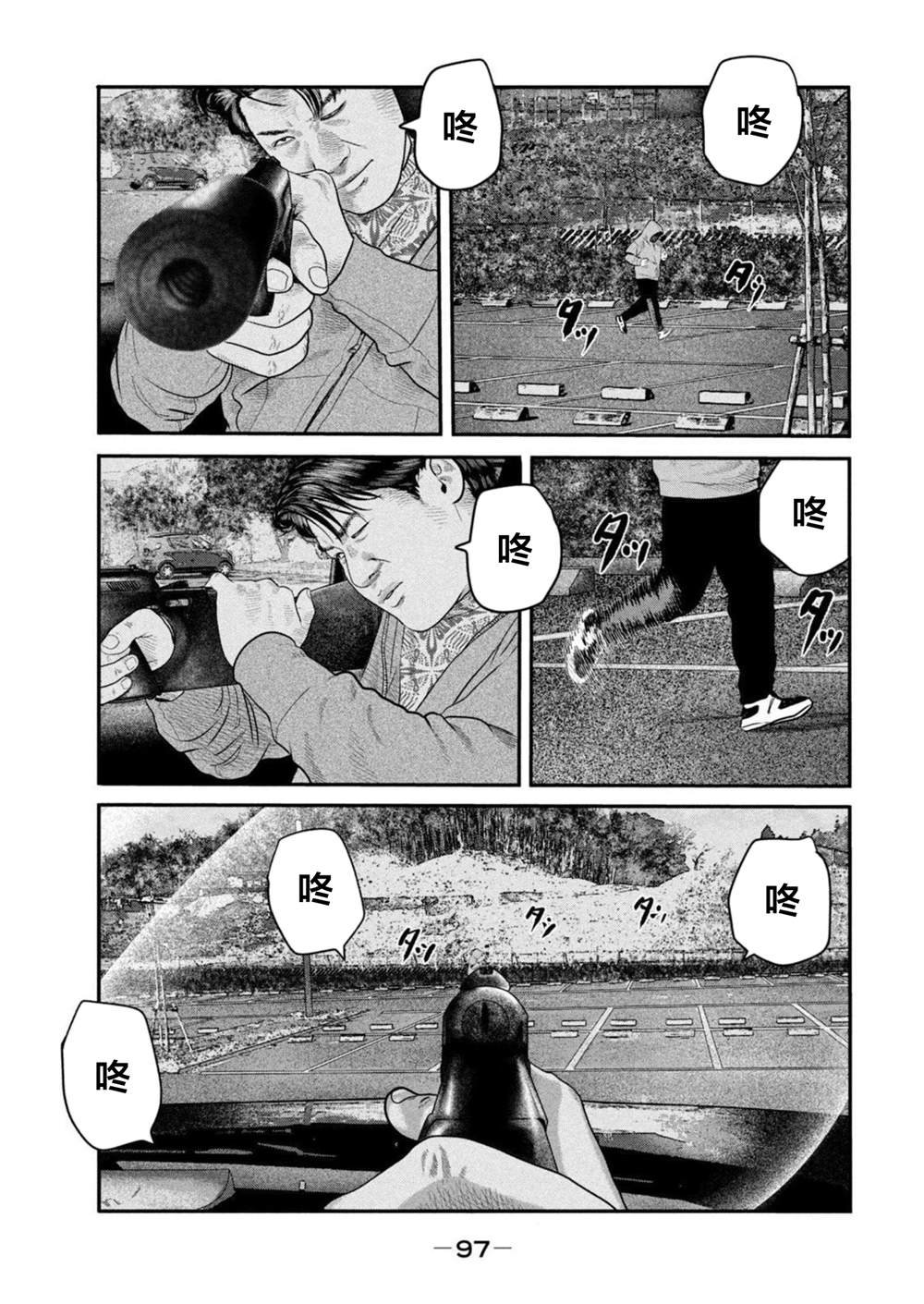 第二部 43