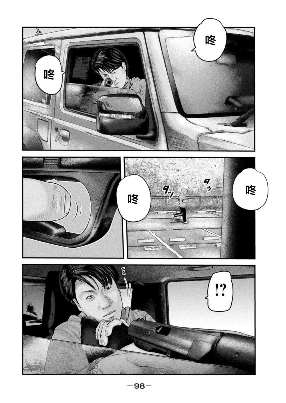 第二部 43