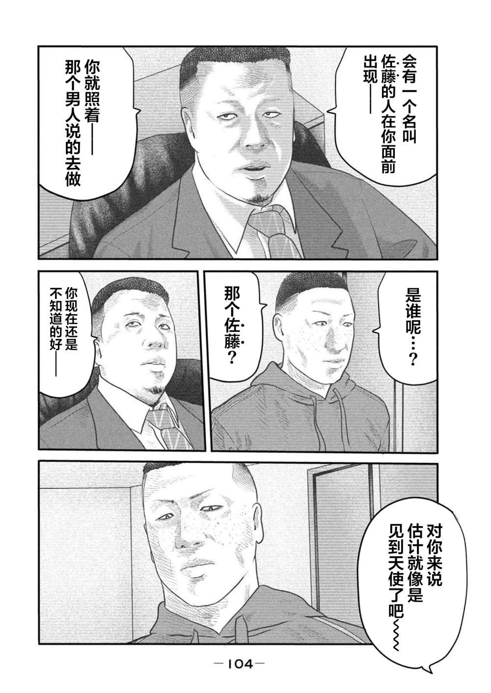 第二部 43