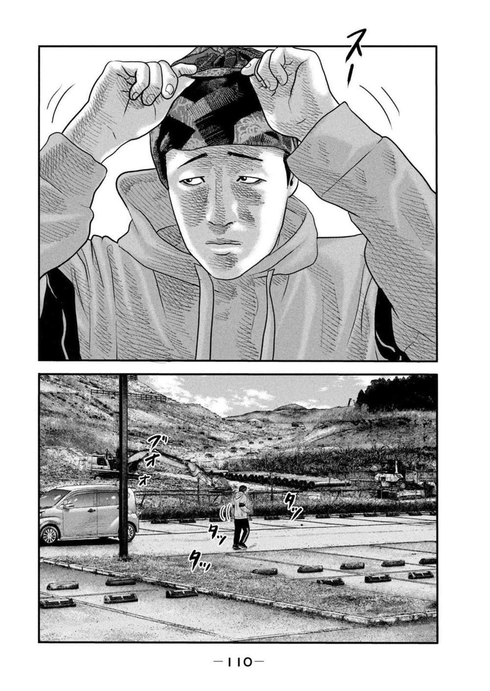 第二部 43