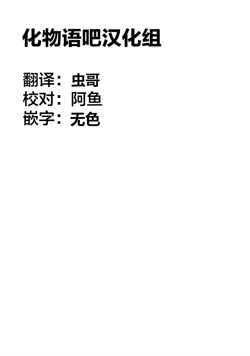 第二部 43