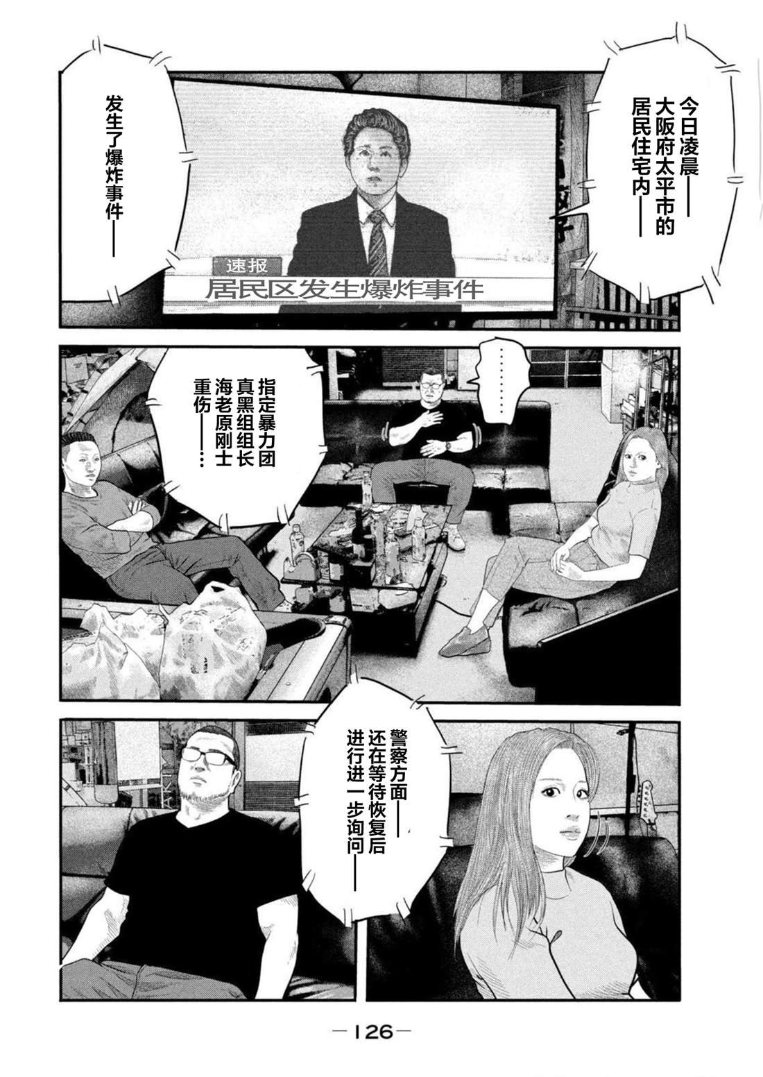 第二部 44