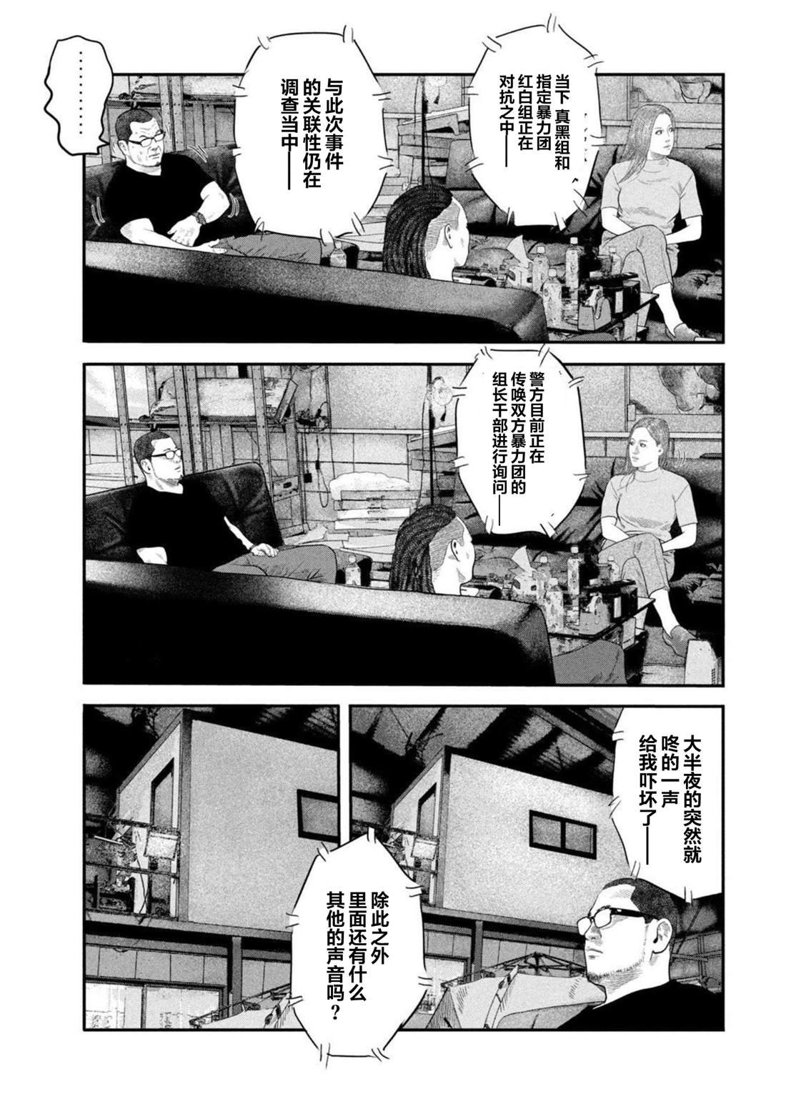 第二部 44
