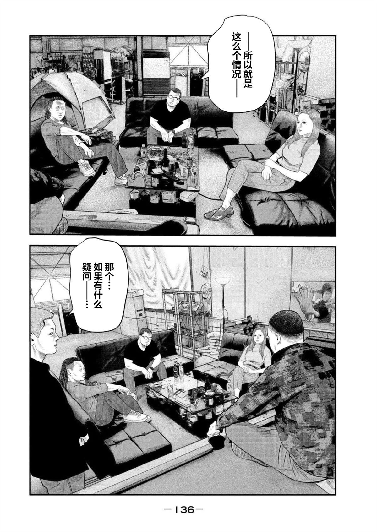 第二部 45