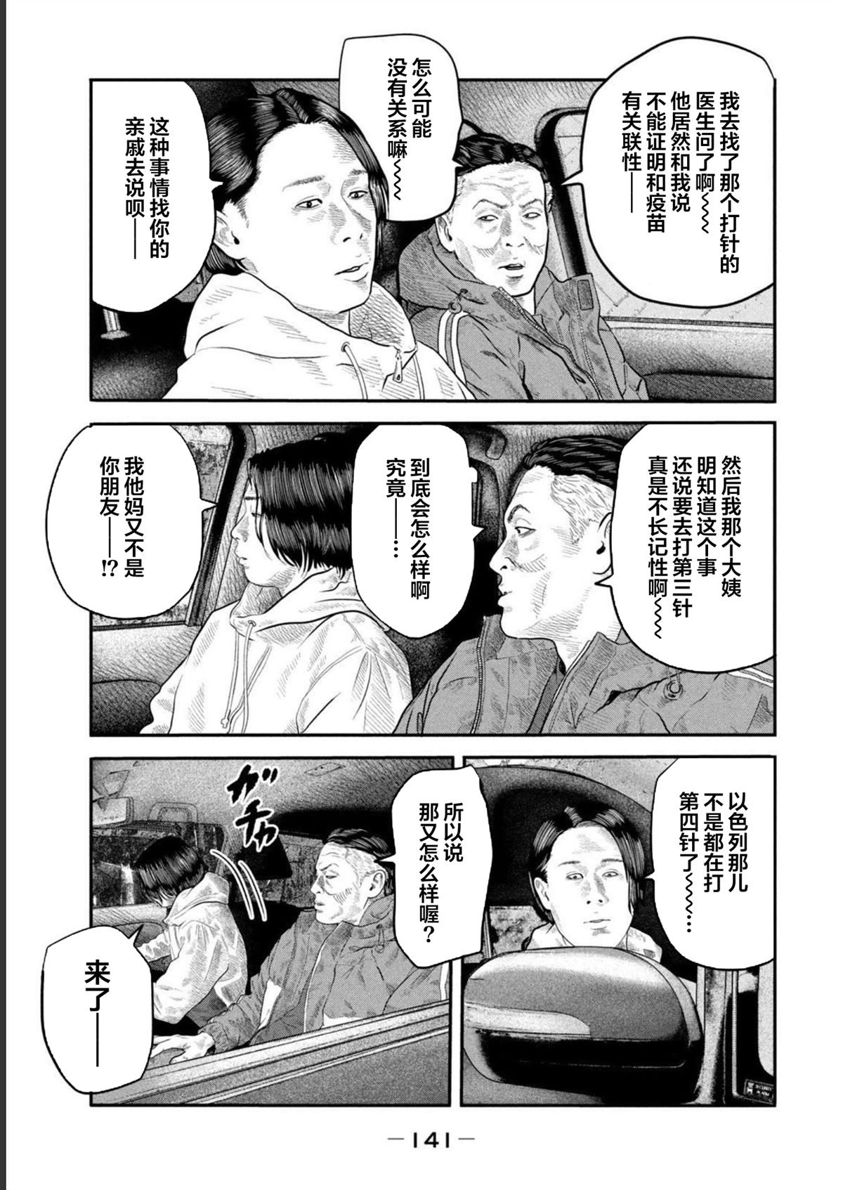 第二部 45