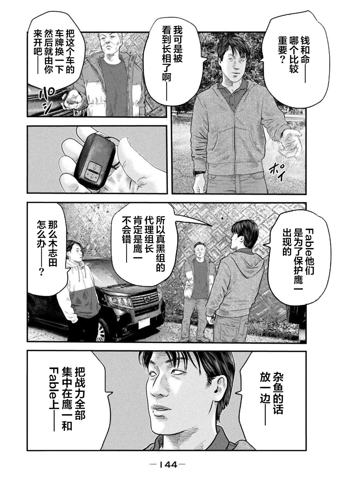 第二部 45