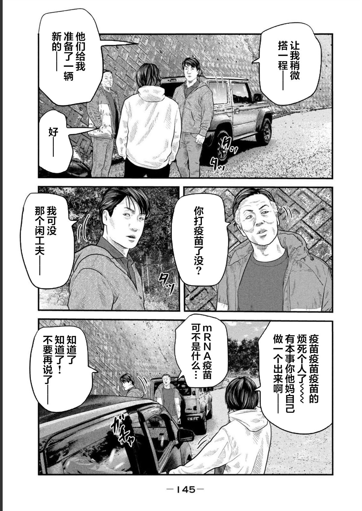 第二部 45