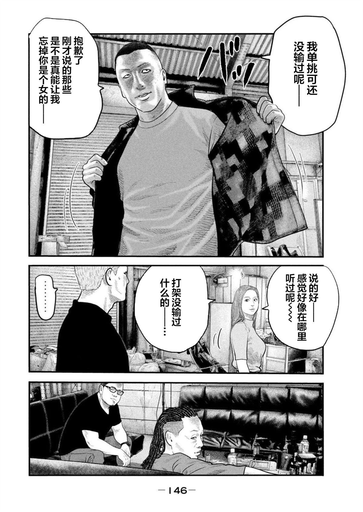 第二部 45