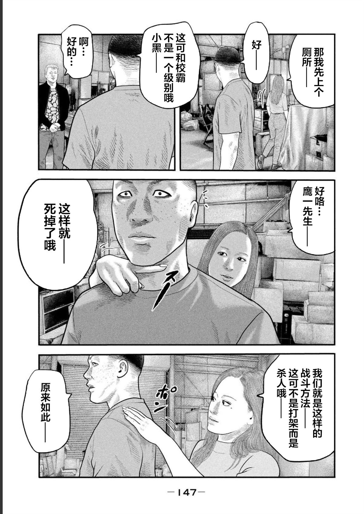 第二部 45