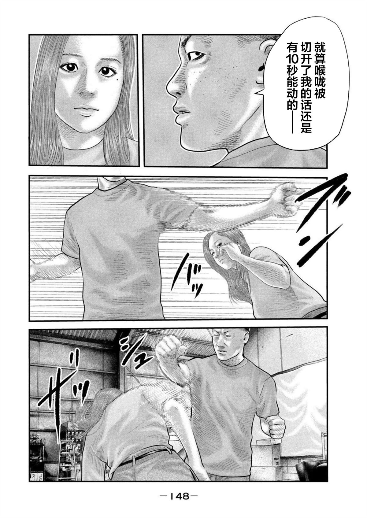 第二部 45