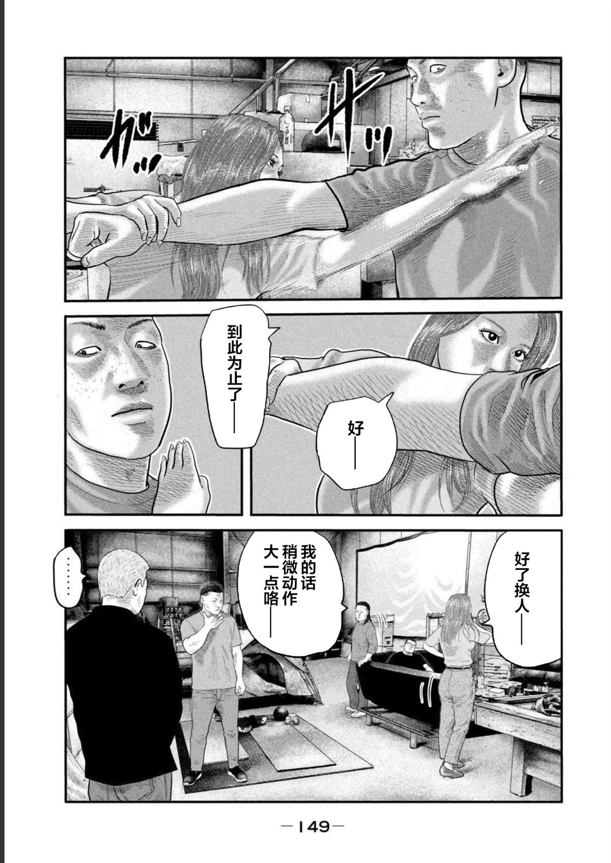 第二部 45