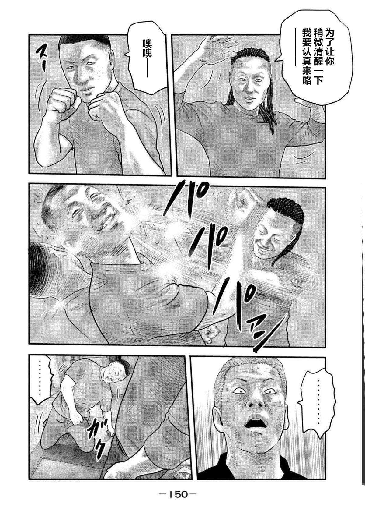 第二部 45