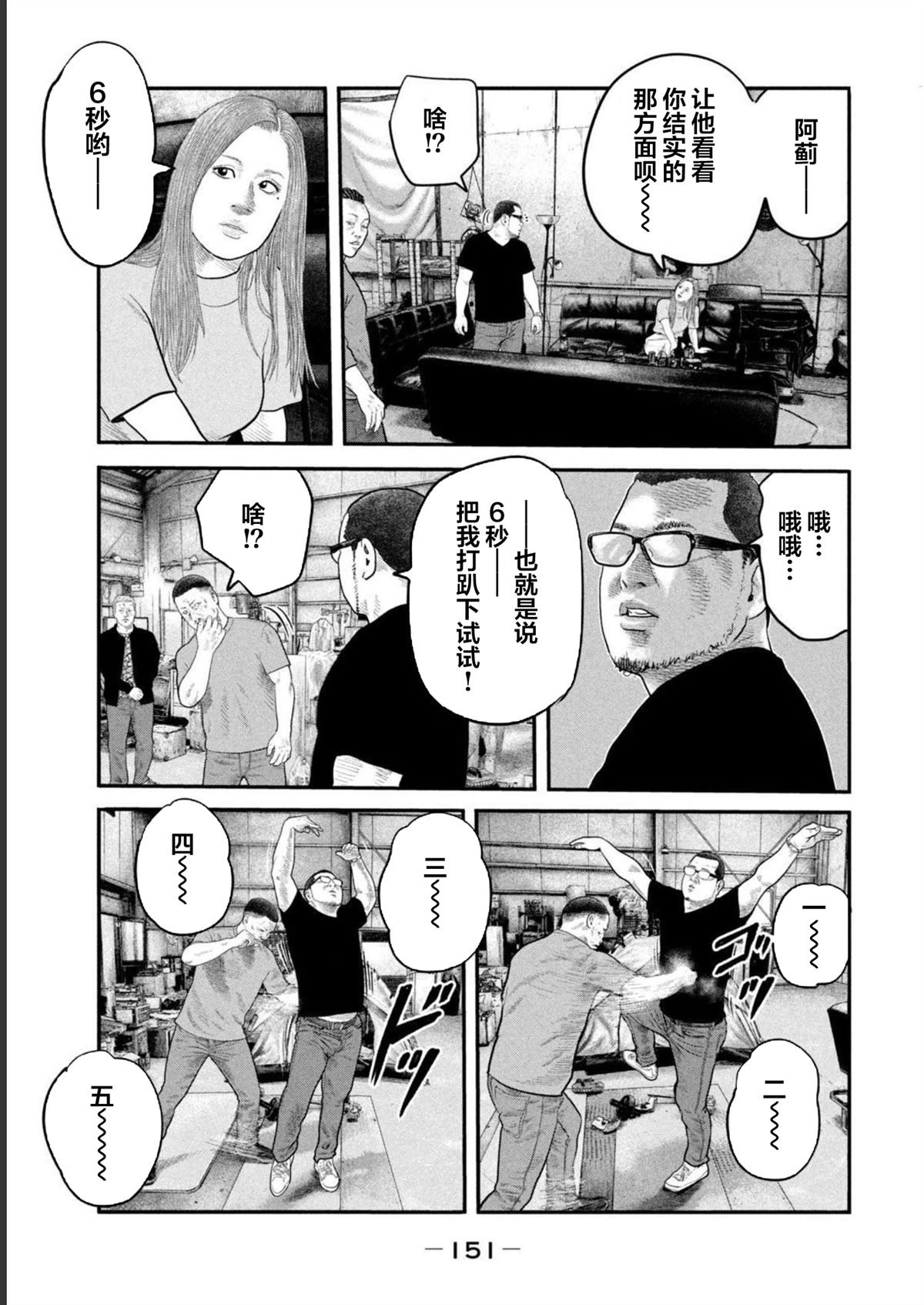第二部 45