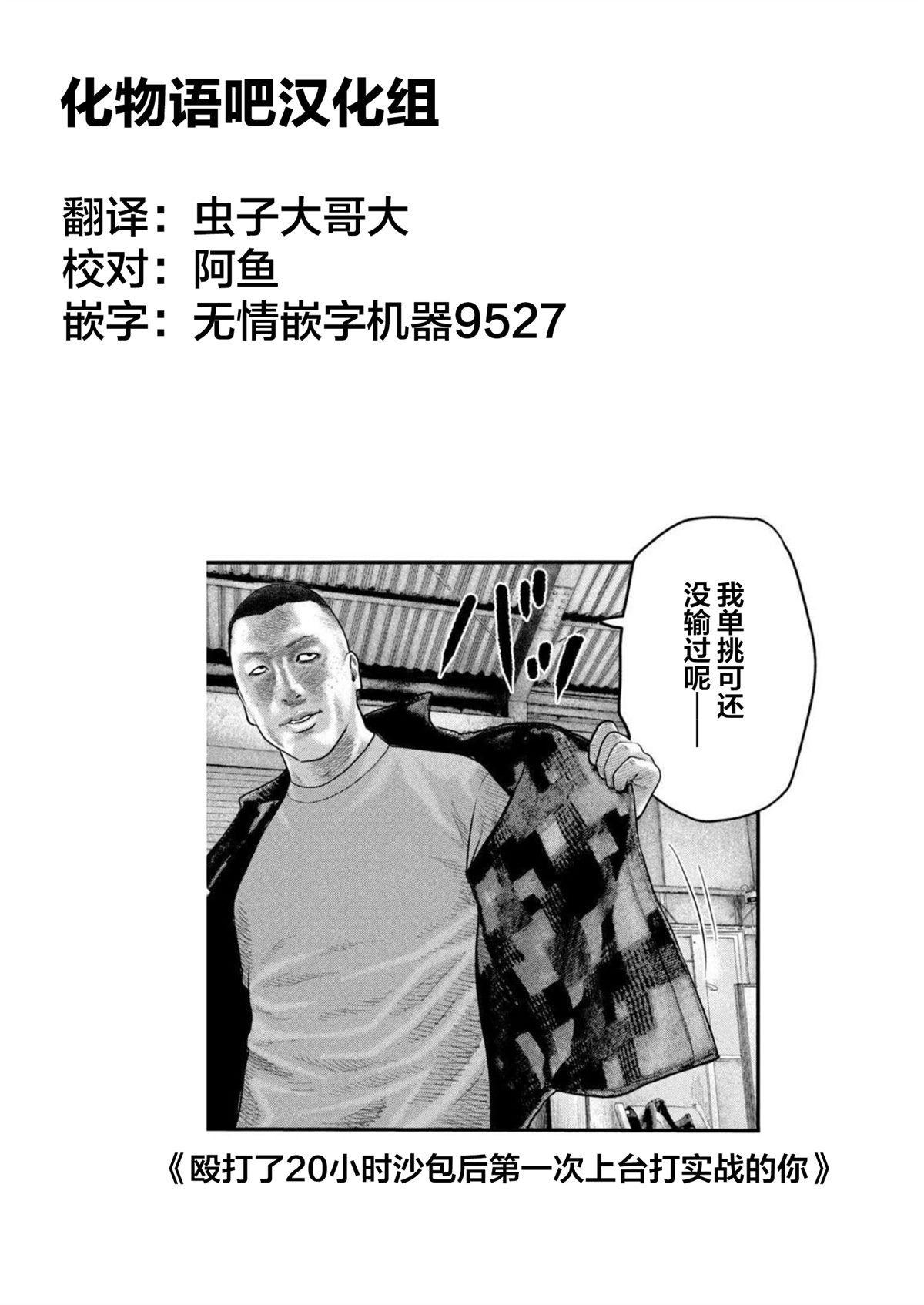 第二部 45