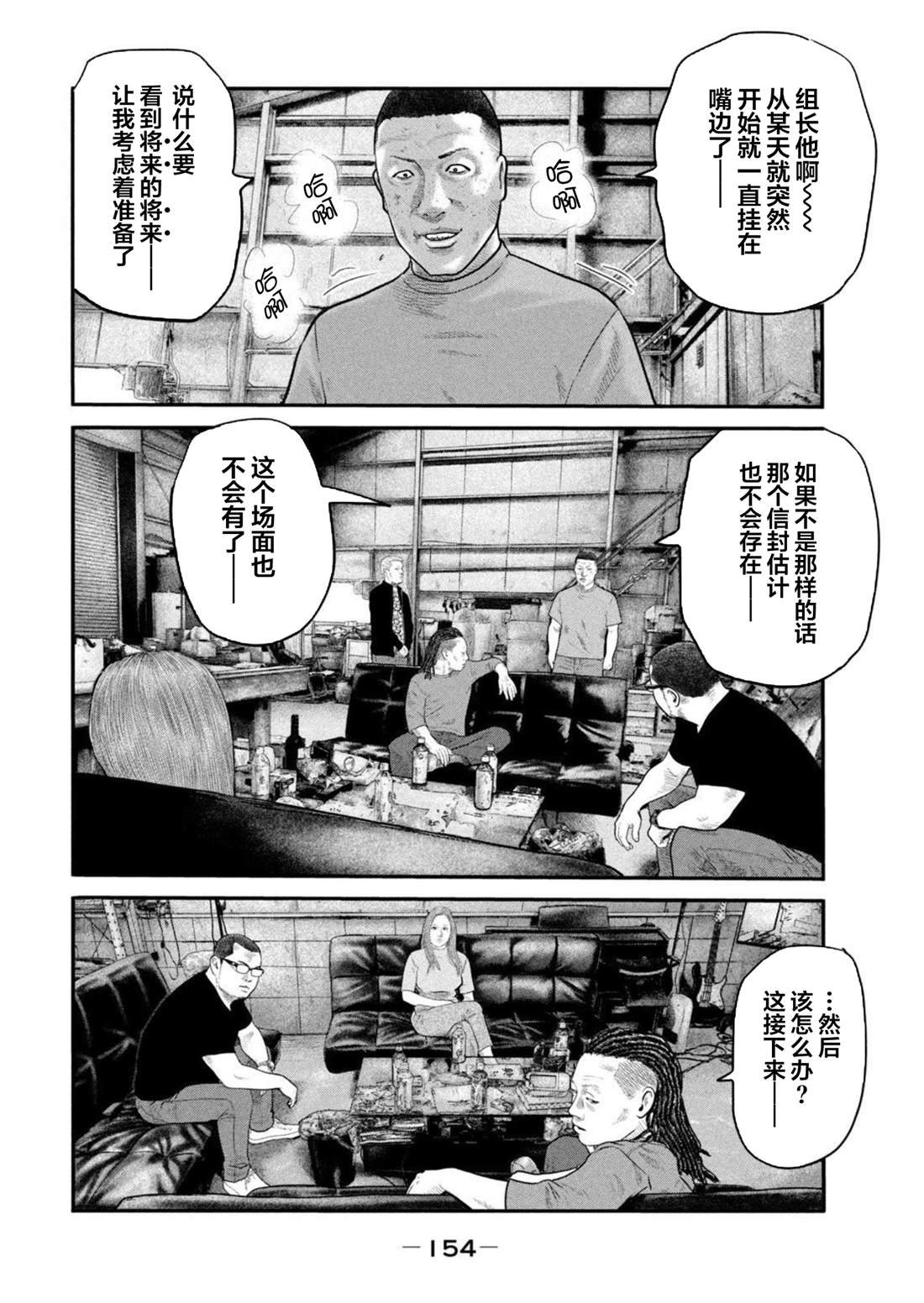 第二部 46