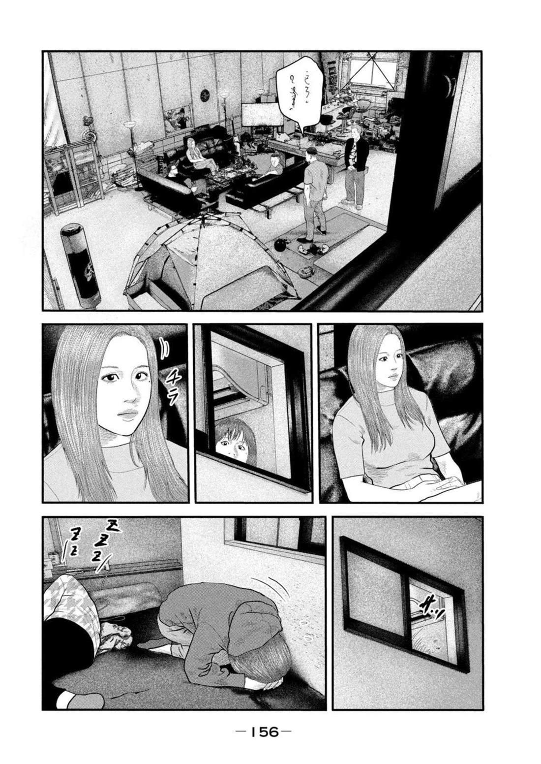 第二部 46