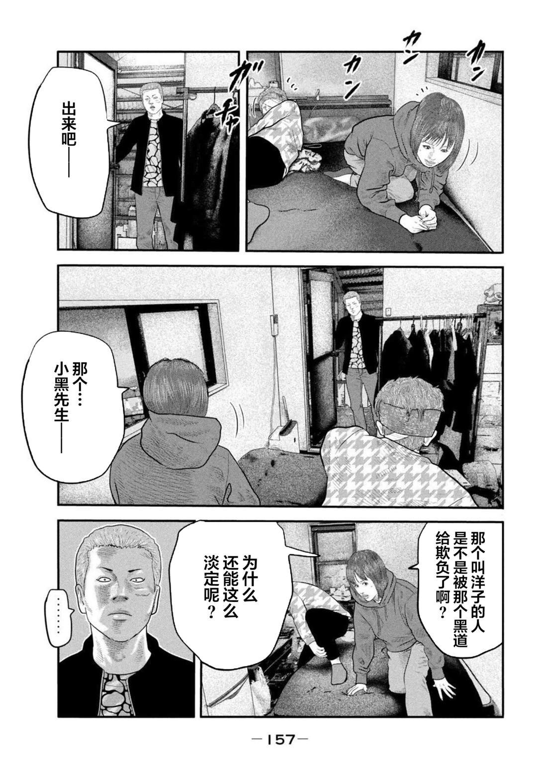 第二部 46