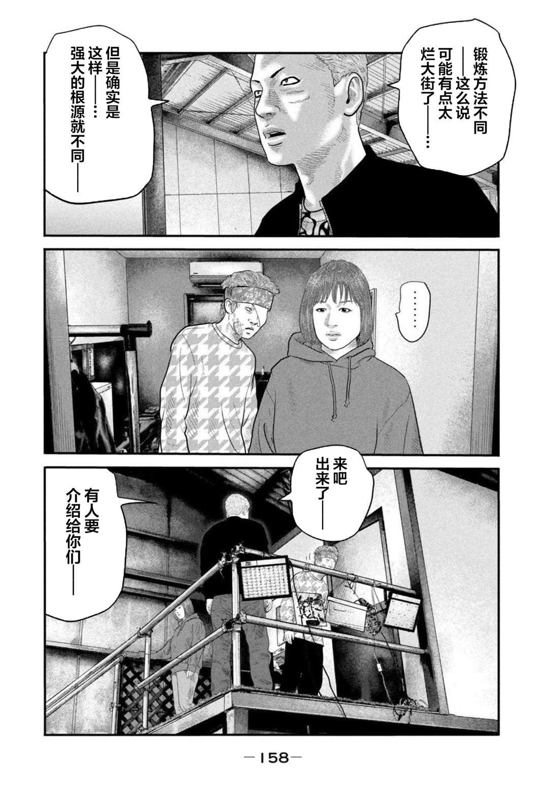 第二部 46