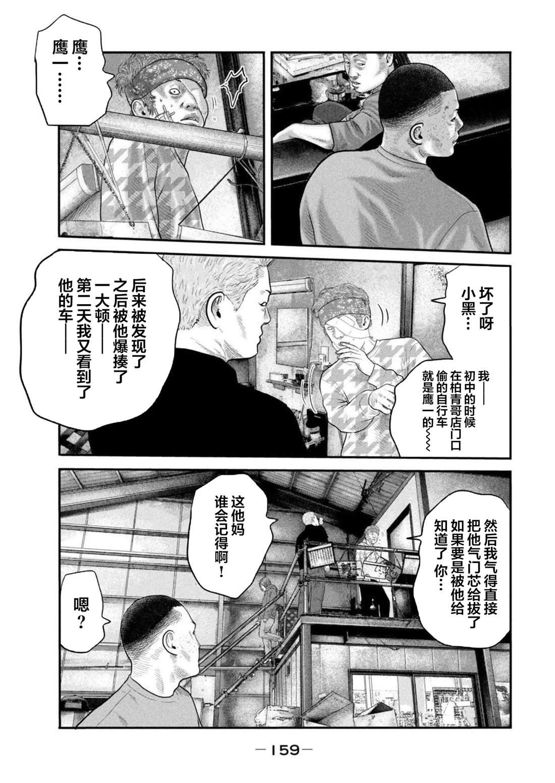 第二部 46