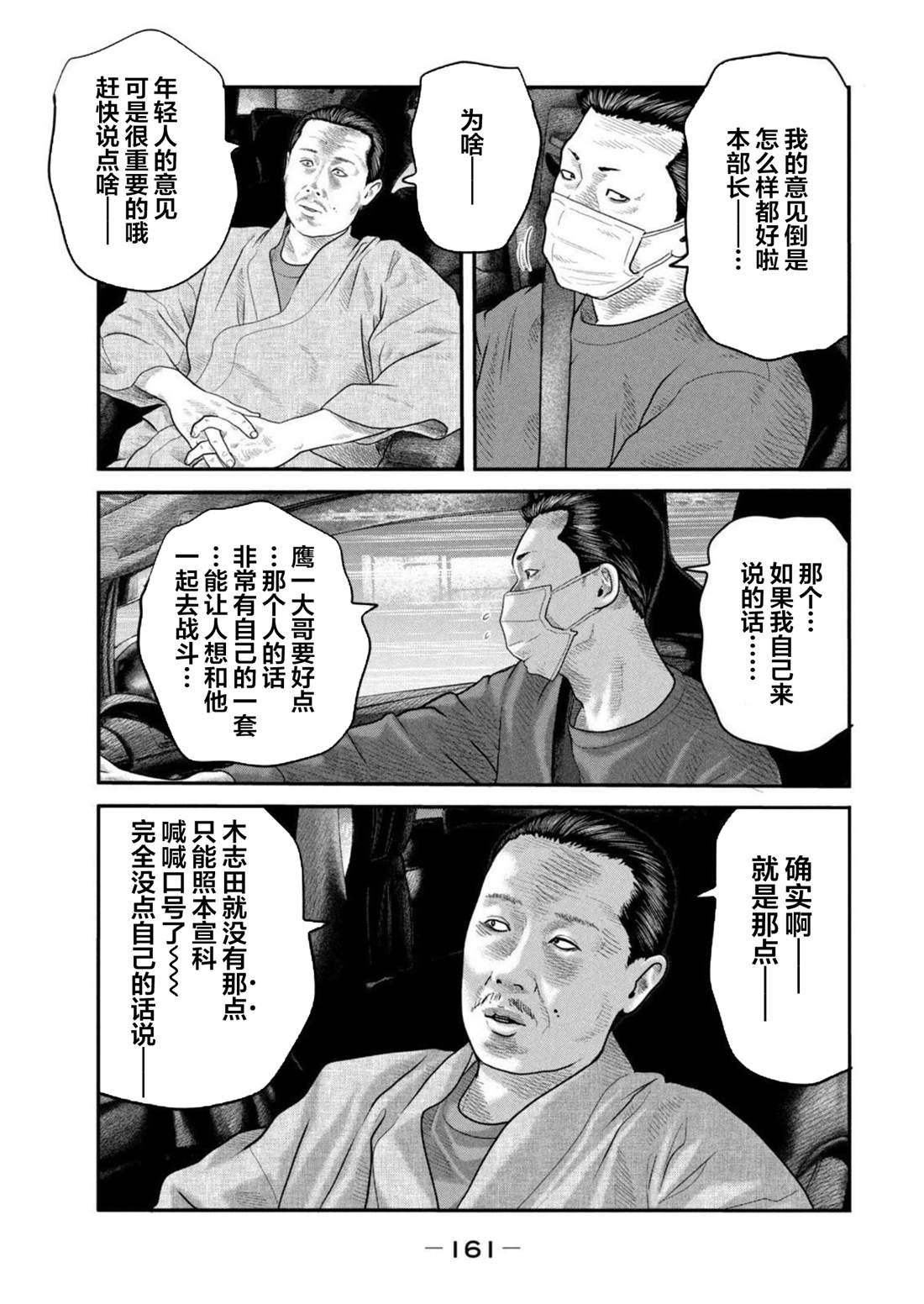 第二部 46