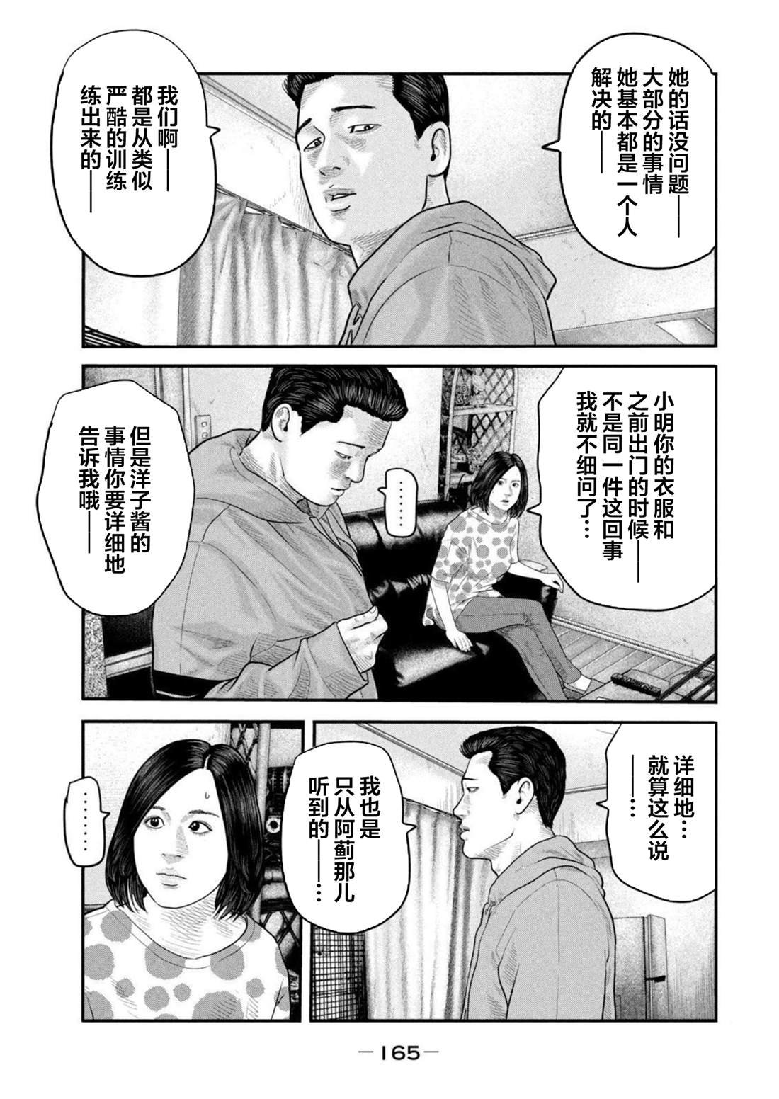 第二部 46