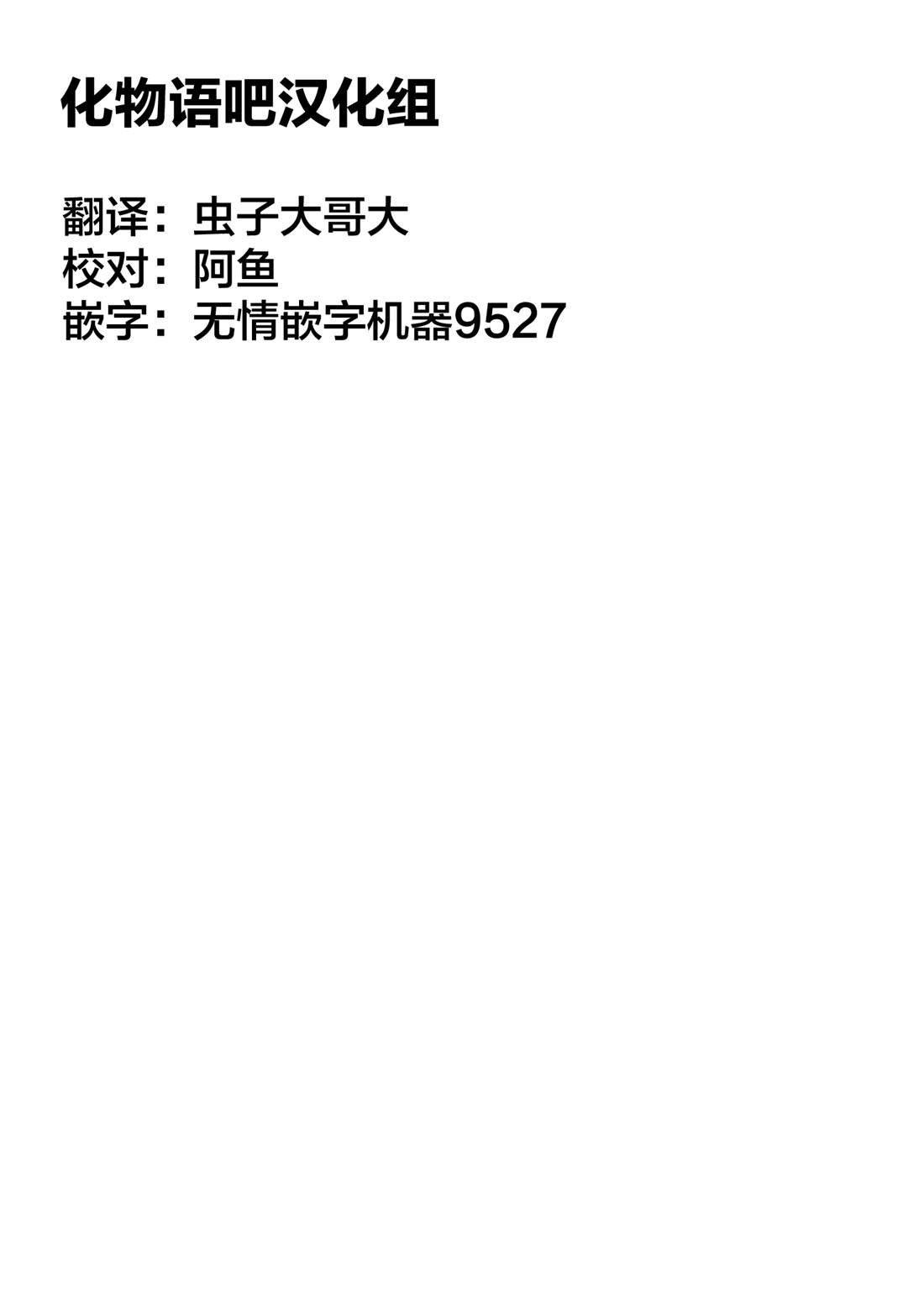第二部 46
