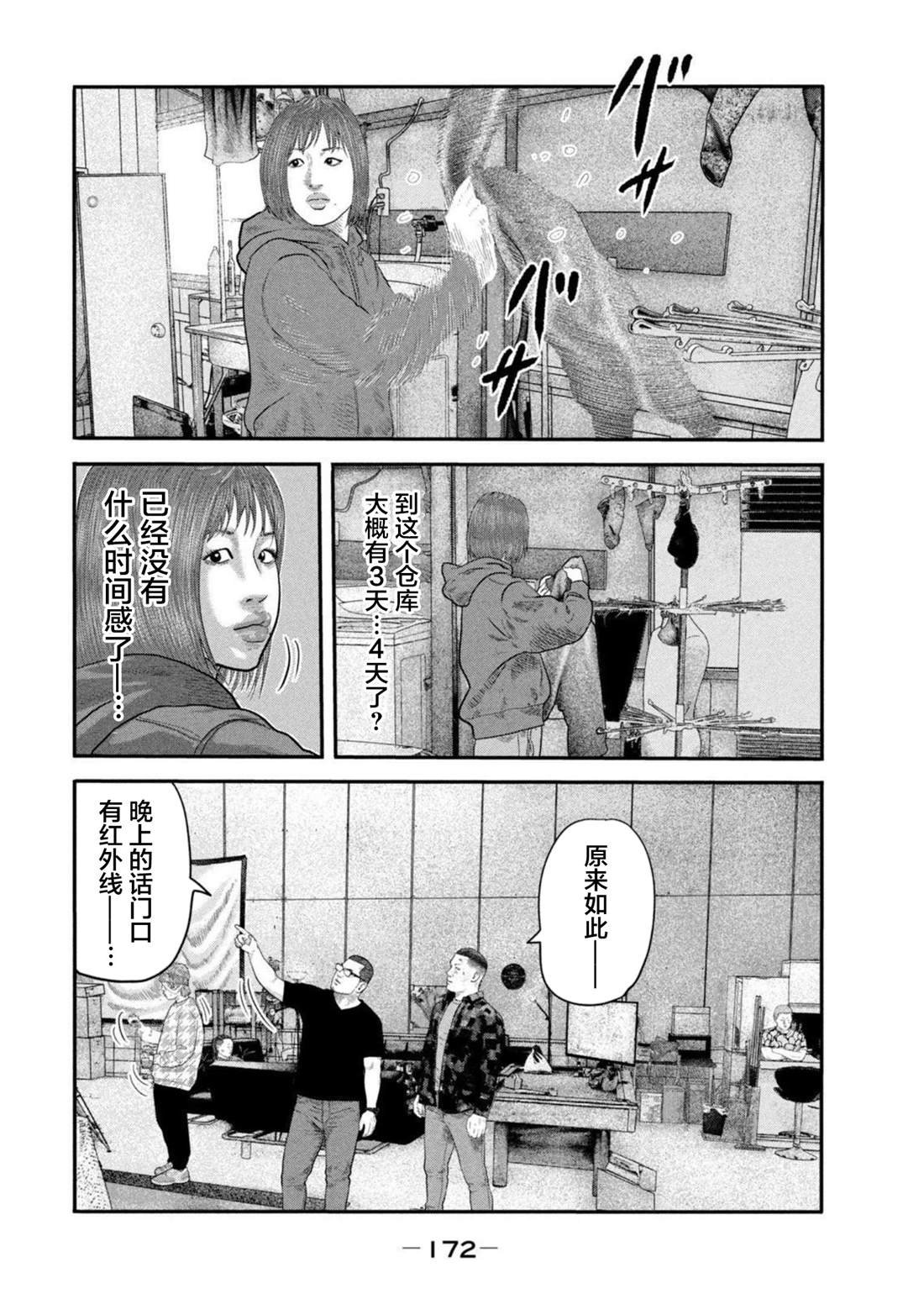 第二部 47