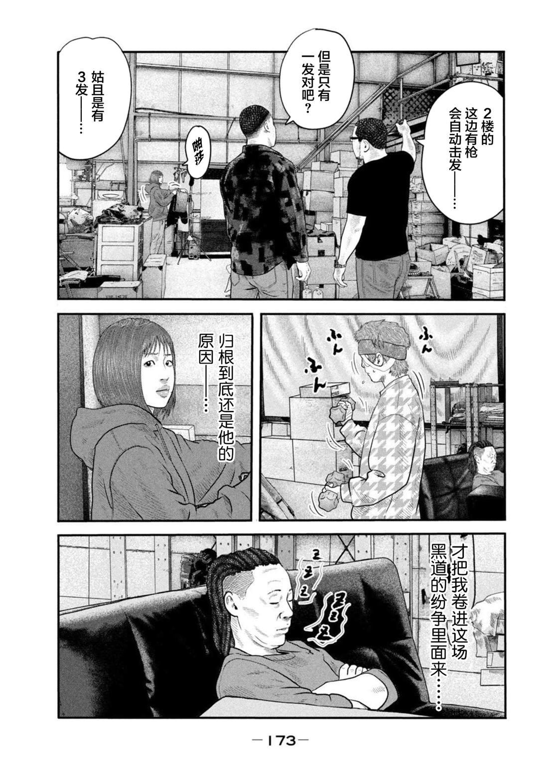 第二部 47