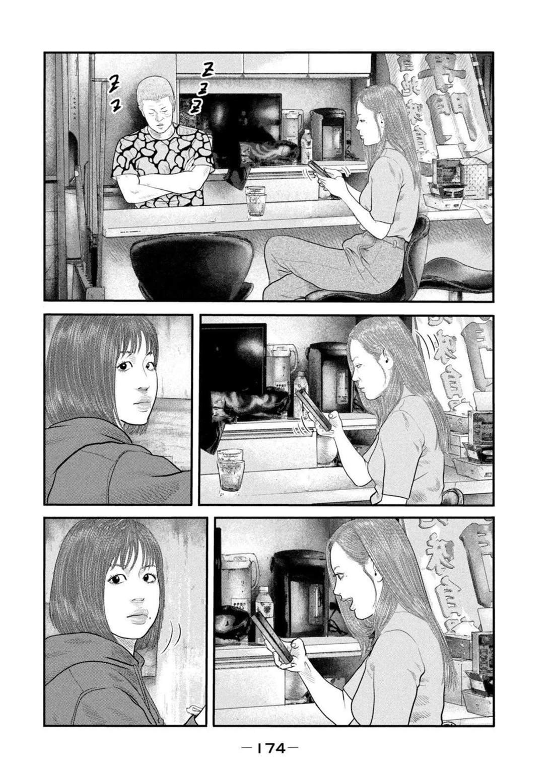 第二部 47
