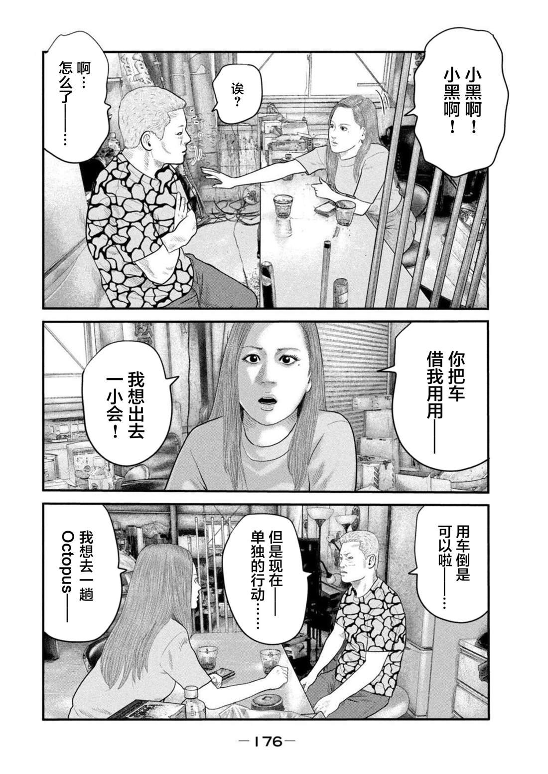 第二部 47