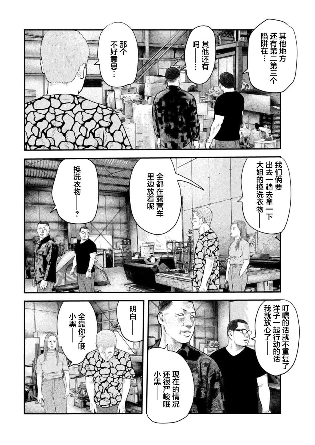 第二部 47