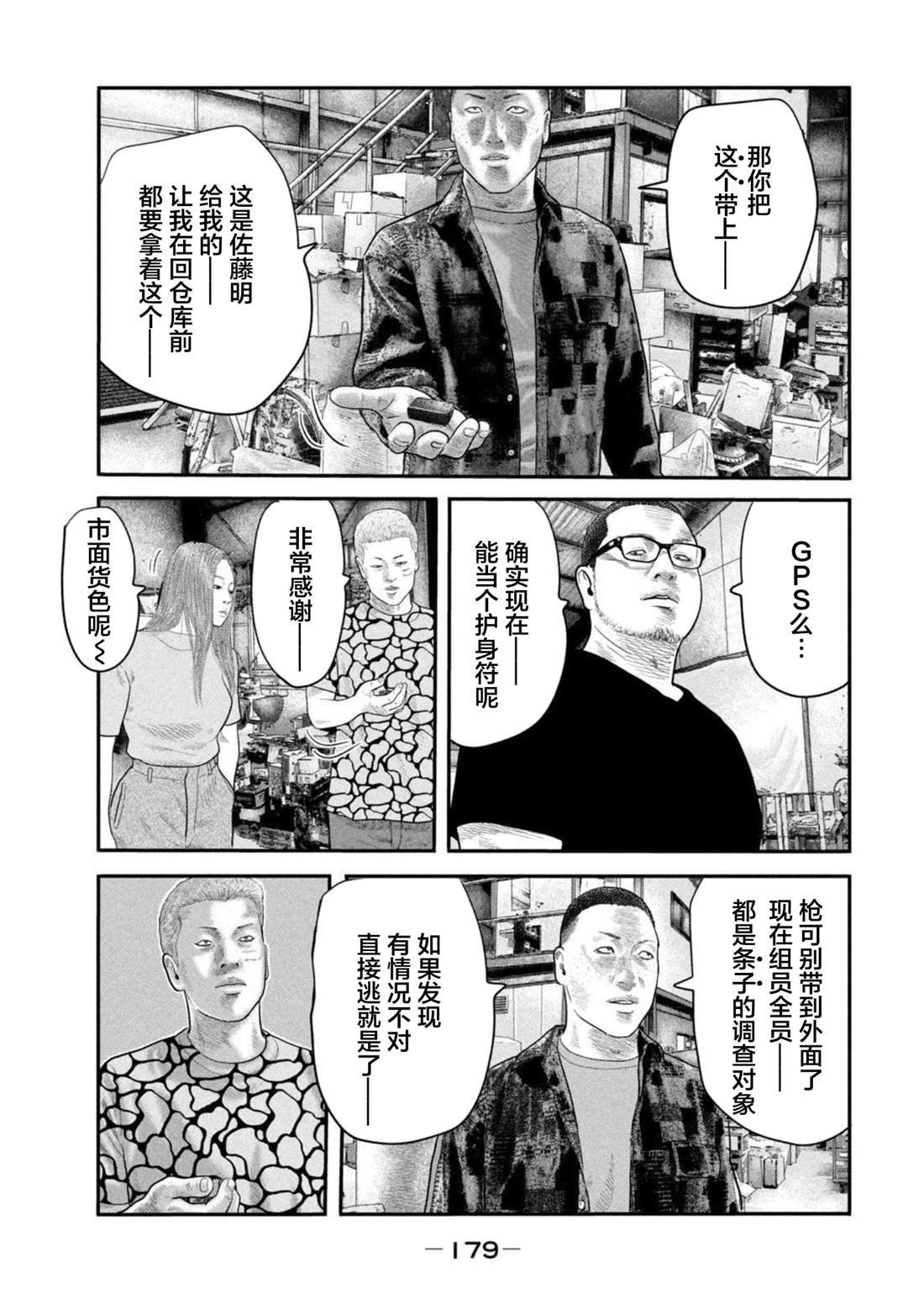 第二部 47