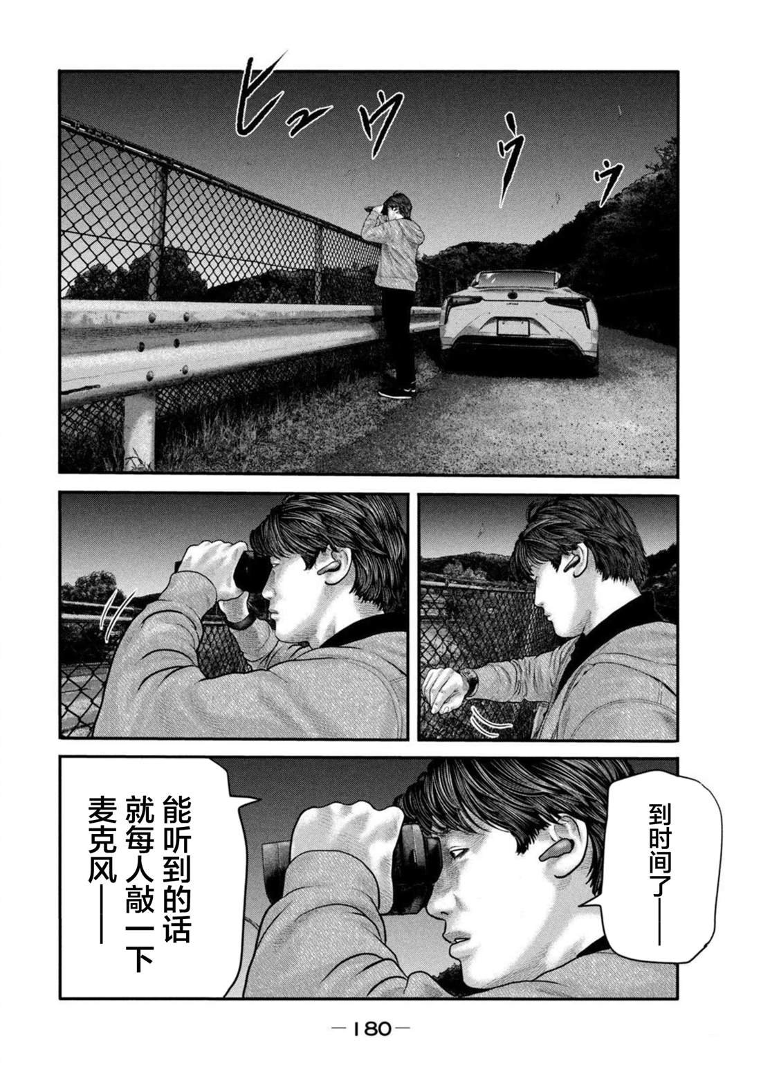 第二部 47
