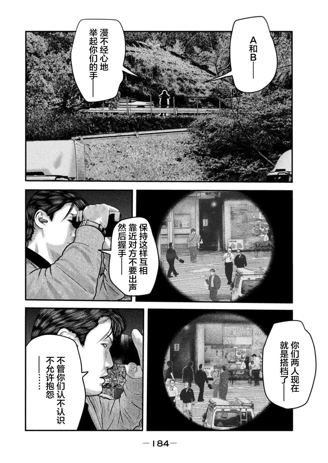 第二部 47