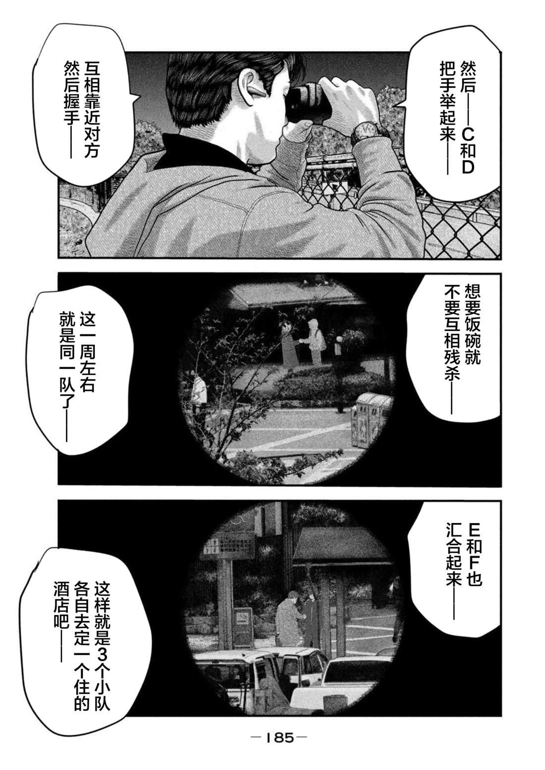 第二部 47