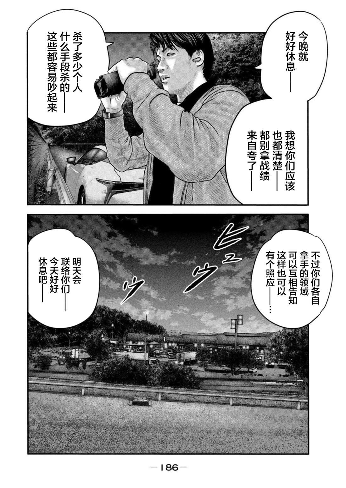 第二部 47