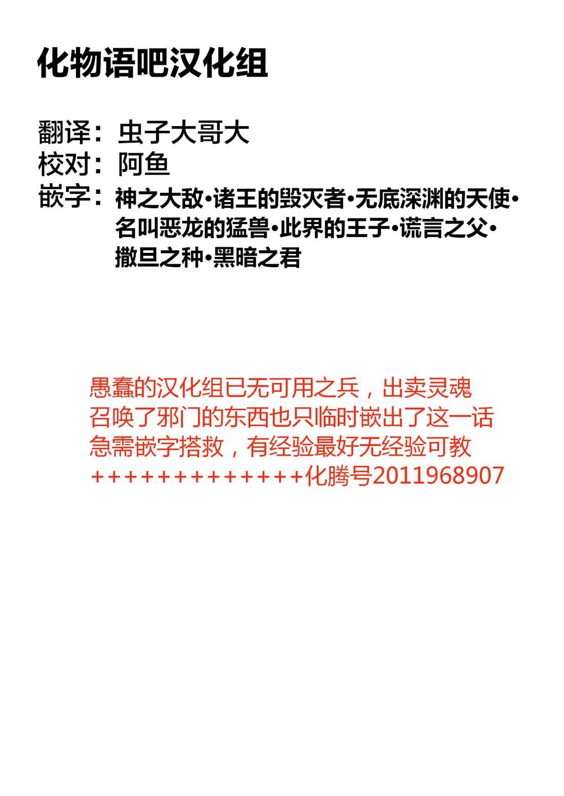 第二部 47