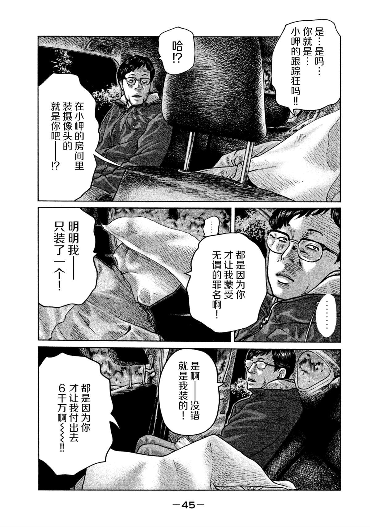 第110话