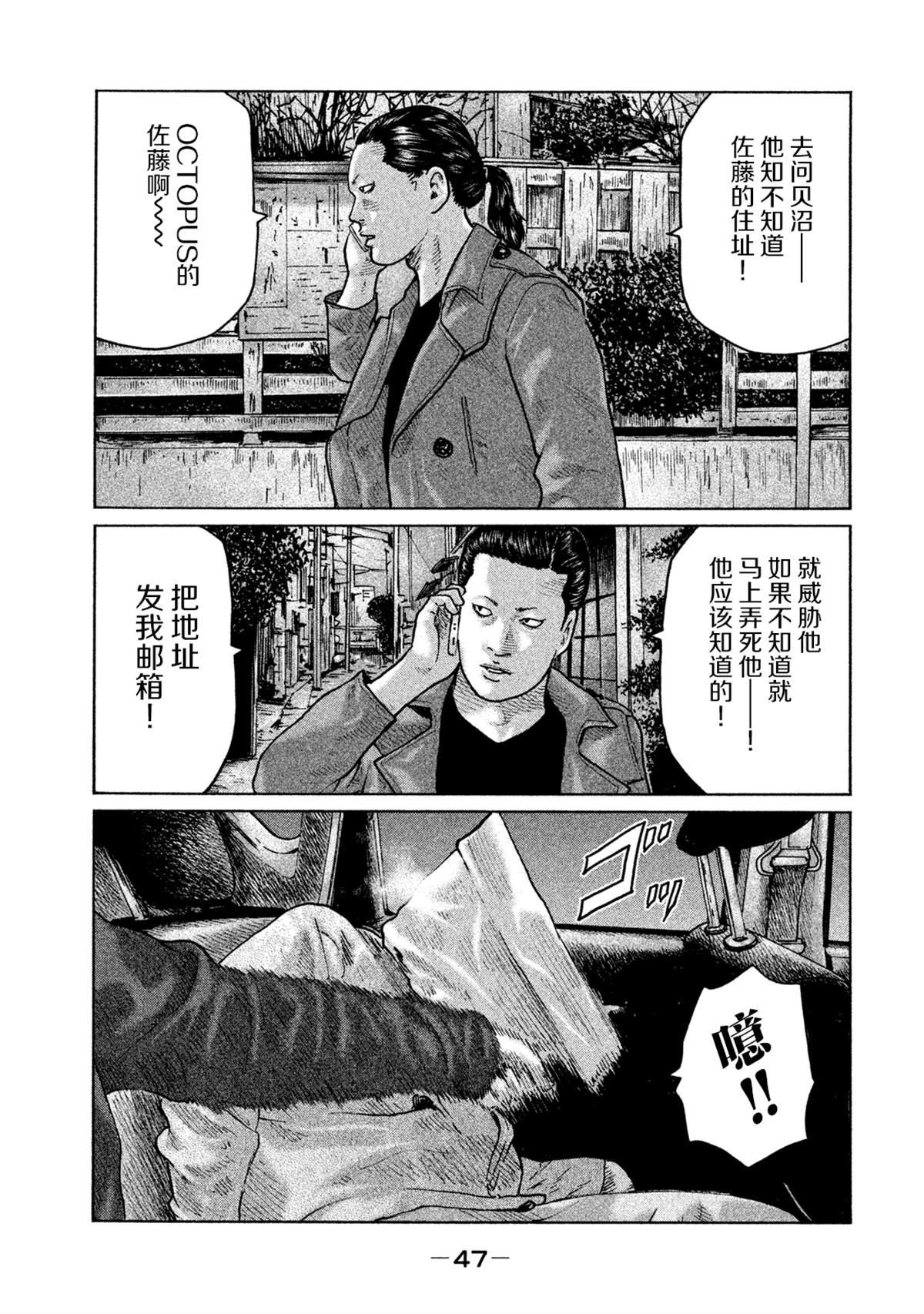 第110话