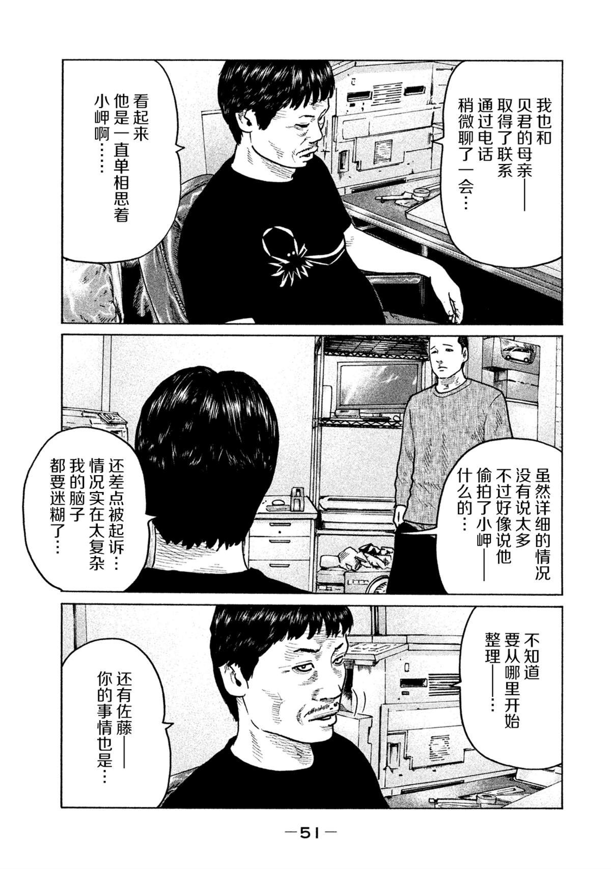 第110话