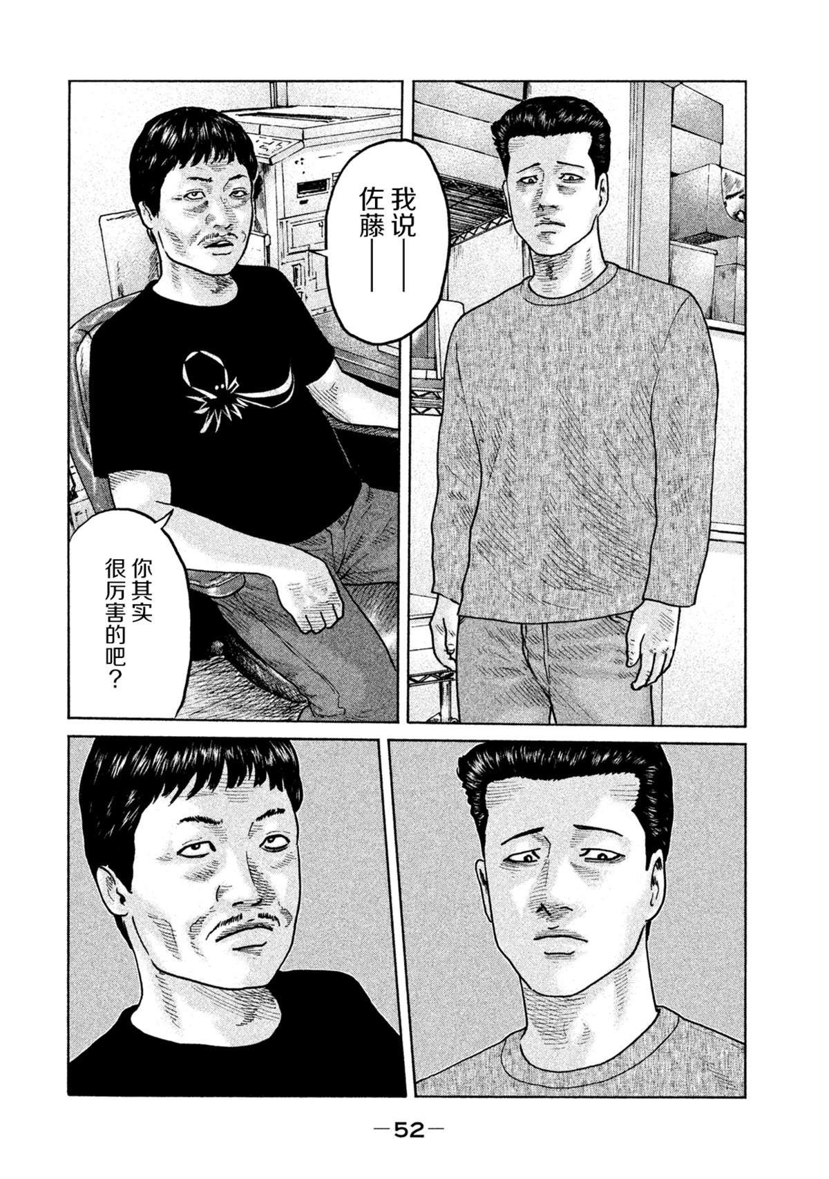第110话