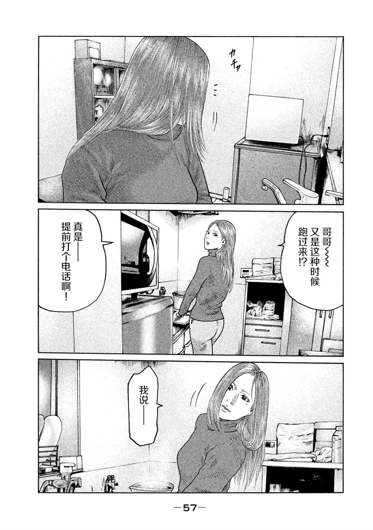 第110话