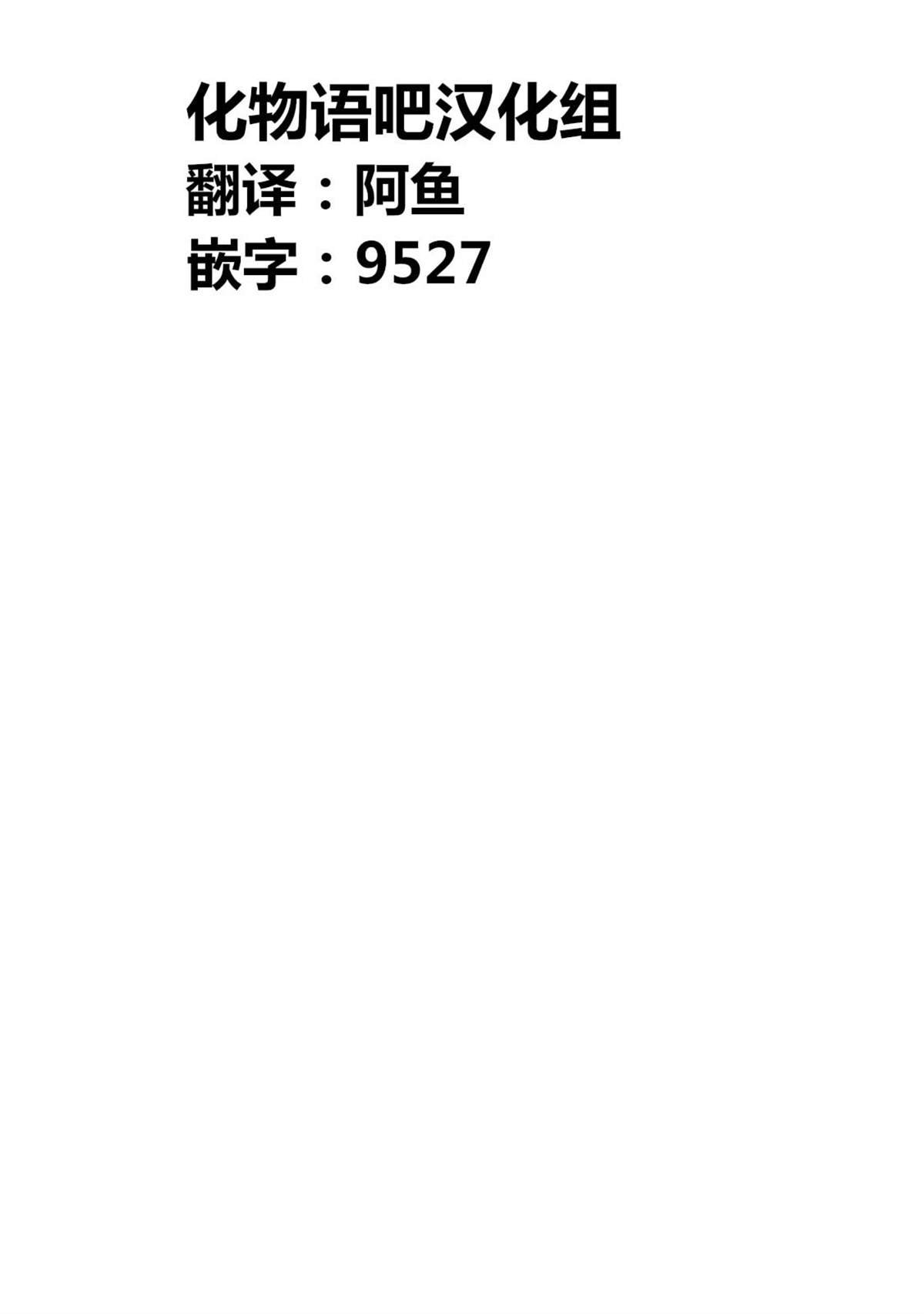 第110话