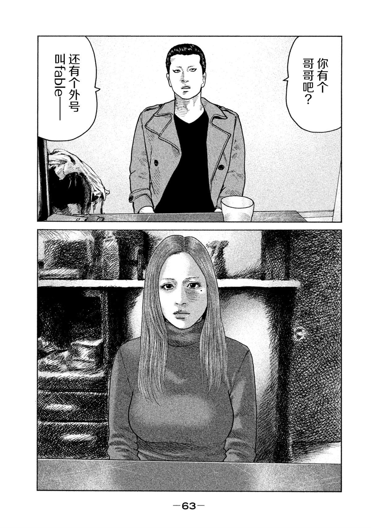 第111话