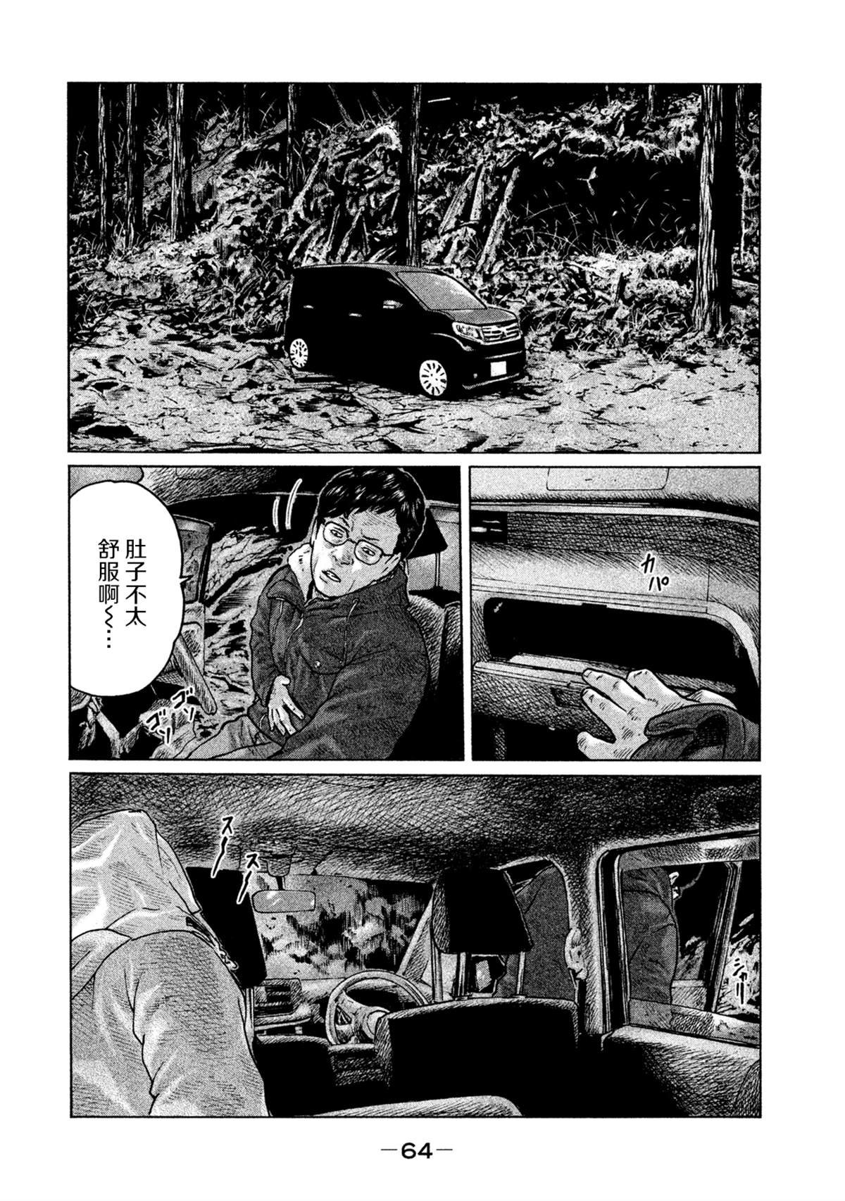 第111话