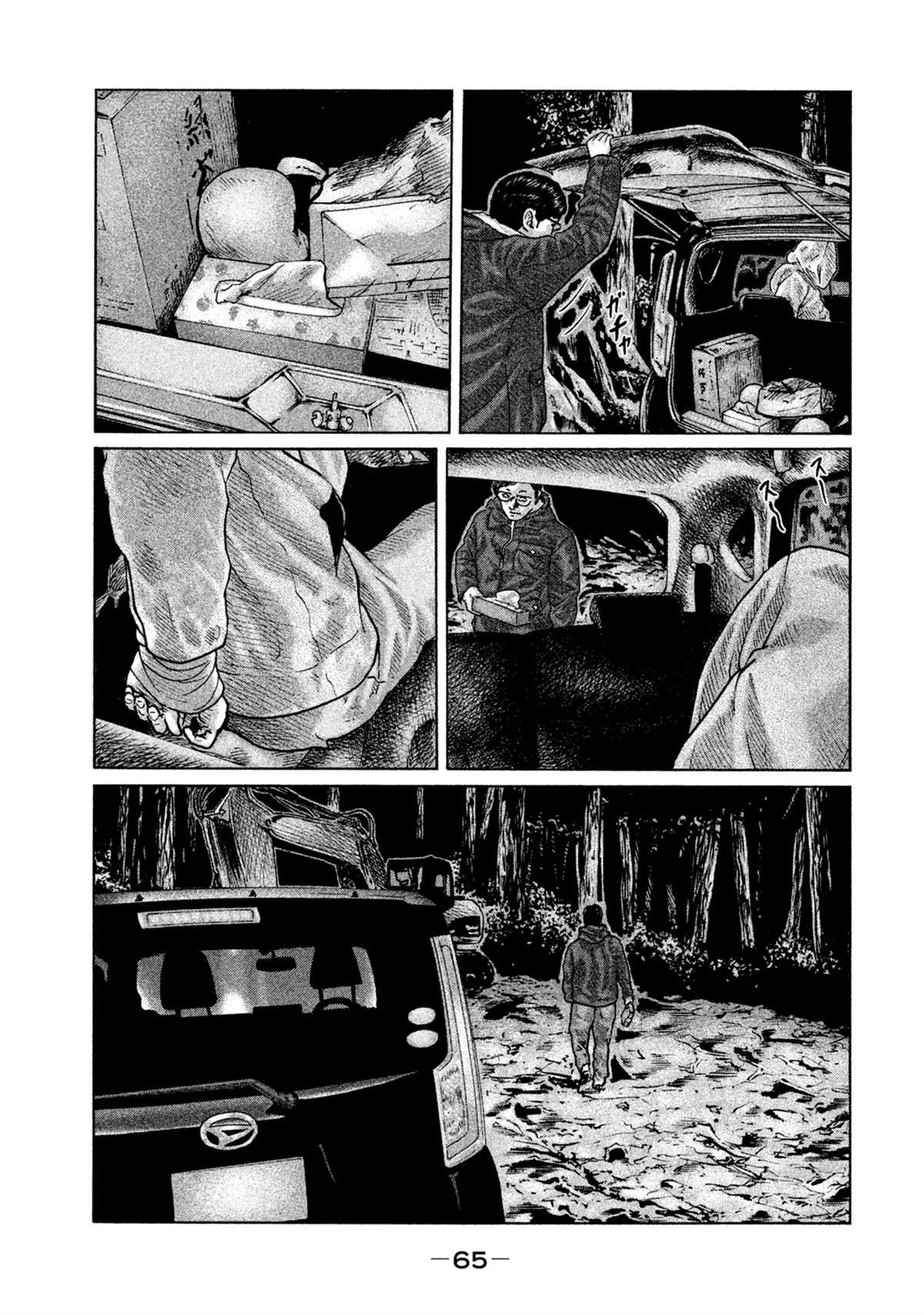 第111话