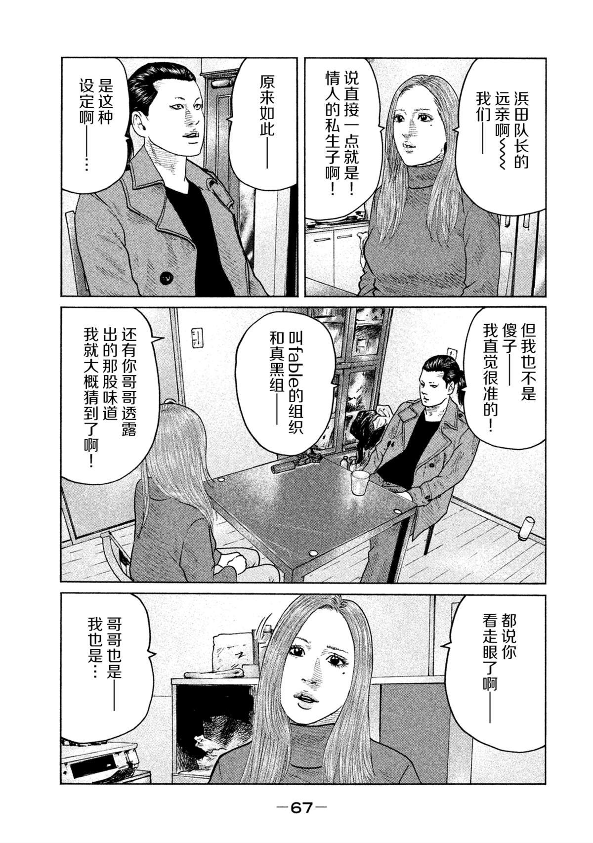 第111话