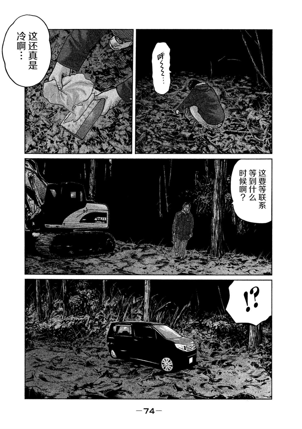 第111话