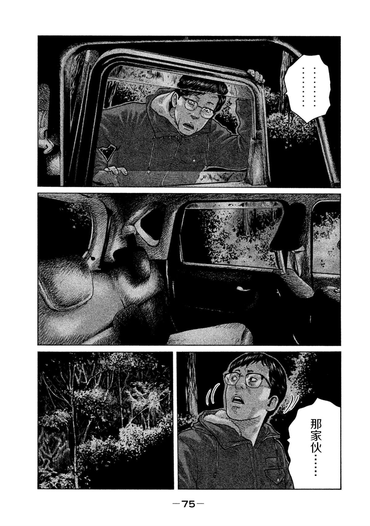 第111话